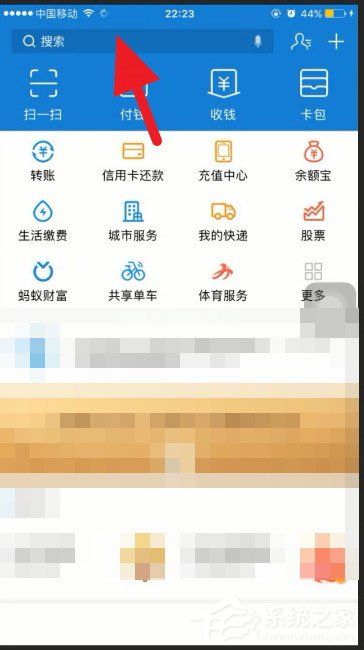 支付宝怎么查四六级？快速查询四六级成绩的方法