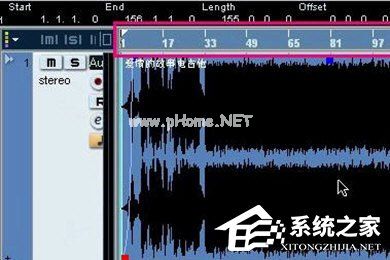 Nuendo怎么保存为MP3？MP3格式导出的方法