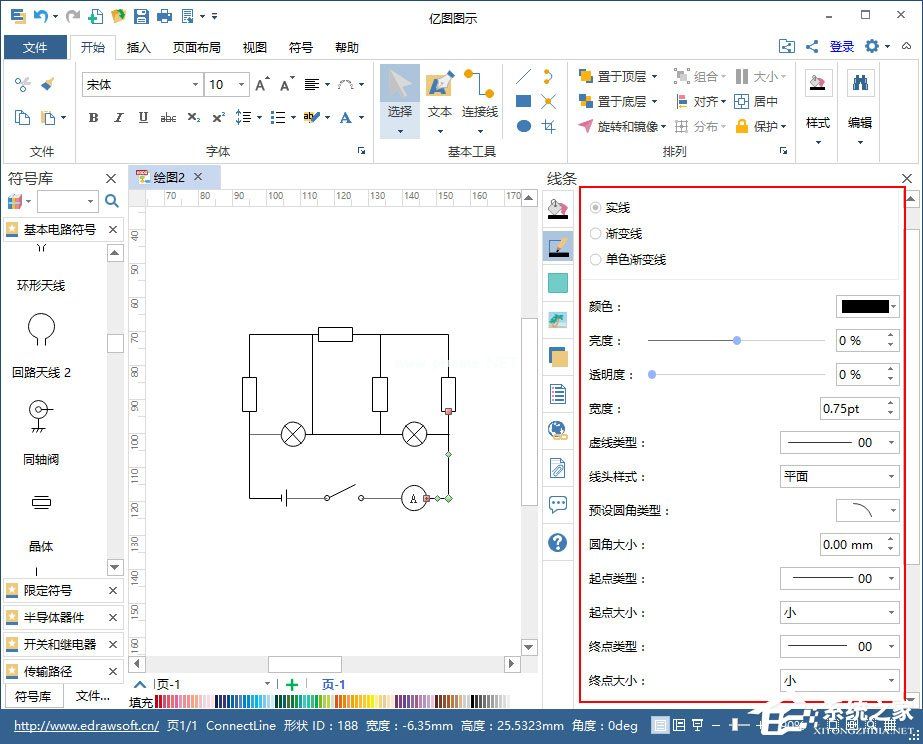 Edraw  Max怎么绘制电路图？