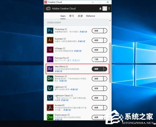 AE  CC2019怎么安装？AE  CC2019安装步骤详解