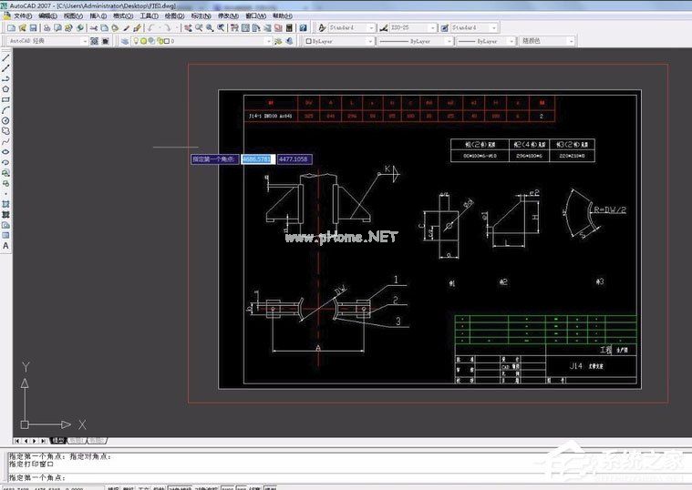 AutoCAD  2007怎么打印图纸？