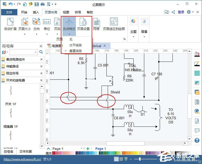 Edraw  Max怎么绘制电路图？