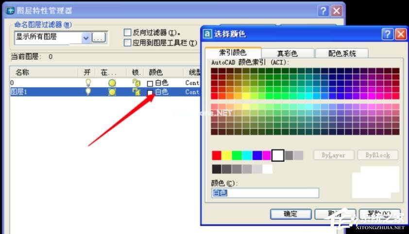 Autocad  2004怎么新建图层？