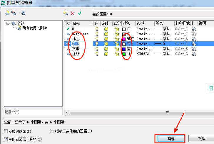 AutoCAD  2007如何画图和建块？