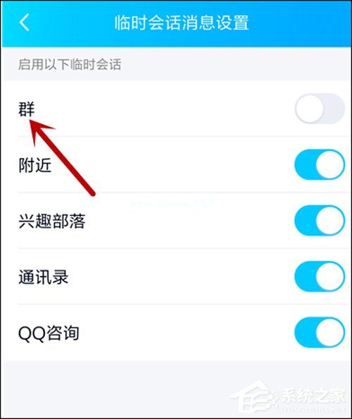 QQ没同意就被拉进群？