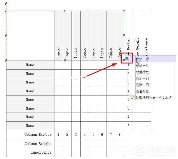 Edraw  Max怎么绘制关系矩阵图？