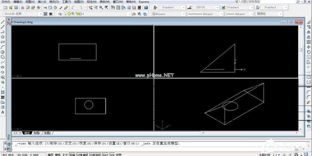 AutoCAD  2009如何绘制三视图？