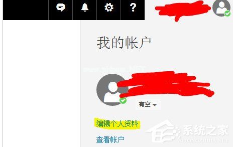 Microsoft  Office  Outlook中怎么更改个人资料？