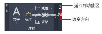 AutoCAD2019工作界面