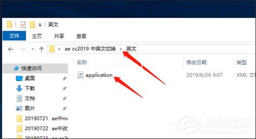 AE  CC2019怎么切换中文？英文切换中文方法分享