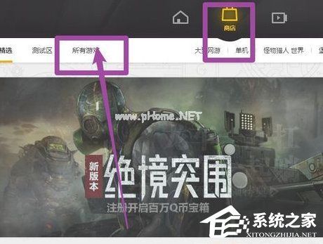 WeGame如何使用代金券？代金券的使用方法