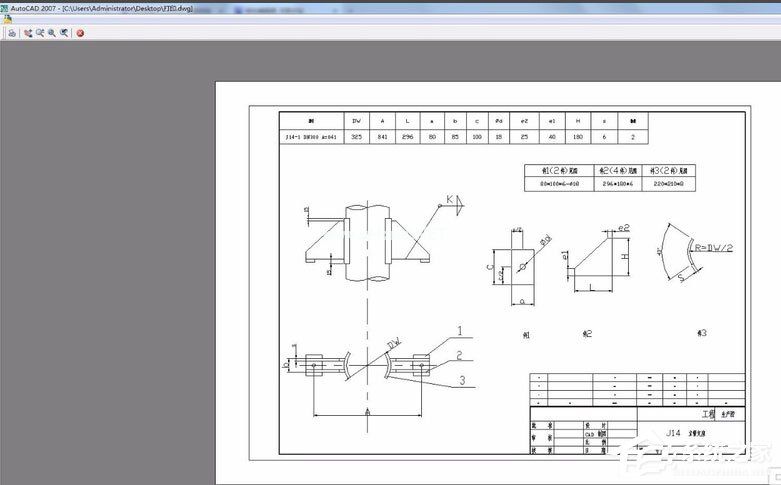 AutoCAD  2007怎么打印图纸？