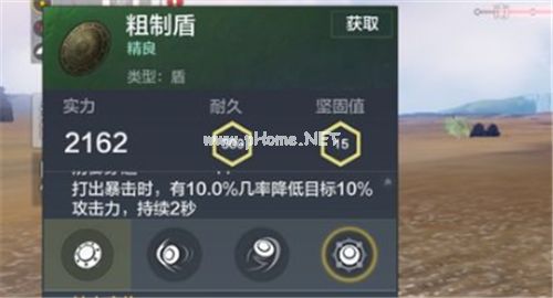 妄想山海坚固值怎么恢复 武器装备修复方法