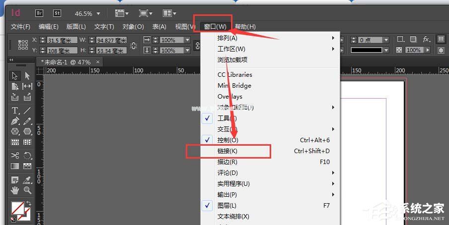 Indesign图片如何将文档嵌入？Indesign将文档嵌入图片的方法