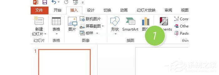 PPT怎么制作横向组织架构图？PPT制作横向组织架构图的操作流程