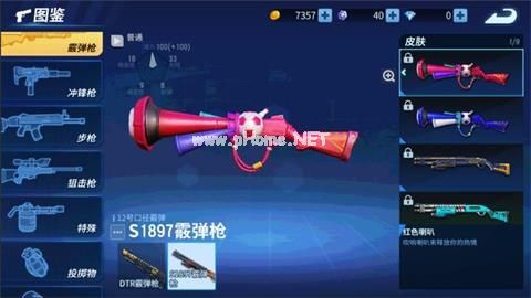 堡垒前线武器怎么样 武器皮肤详情一览[多图]图片2