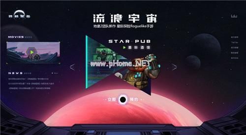 跨越星弧手游模块芯片怎么选择 模块芯片选择攻略介绍[多图]图片1