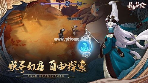 长安幻世绘新版山族怎么玩 新版山族技能使用解析[多图]图片1