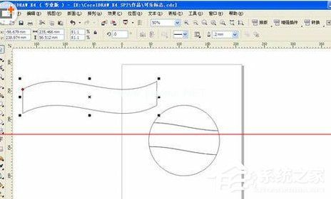 CorelDRAW如何制作百事可乐标志？CorelDRAW制作百事可乐标志的方法