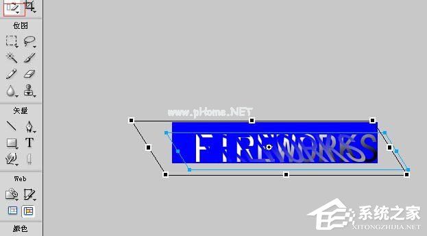 fireworks如何制作立体阴影字体效果？fireworks制作立体阴影字体效果的方法