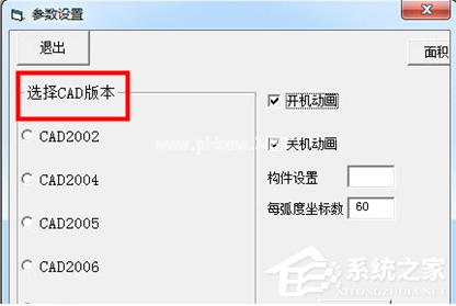 金林钣金怎么与CAD连接？金林钣金与CAD连接的方法