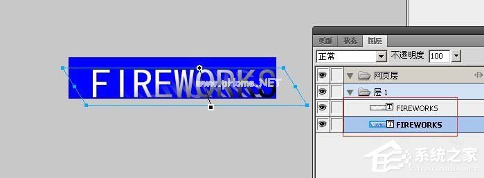 fireworks如何制作立体阴影字体效果？fireworks制作立体阴影字体效果的方法