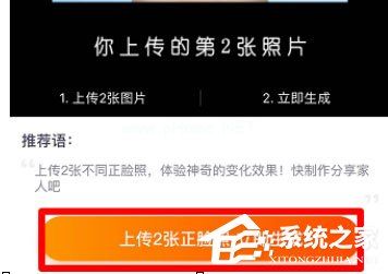 小影怎么制作人脸渐变特效视频？小影制作人脸渐变特效视频的方法