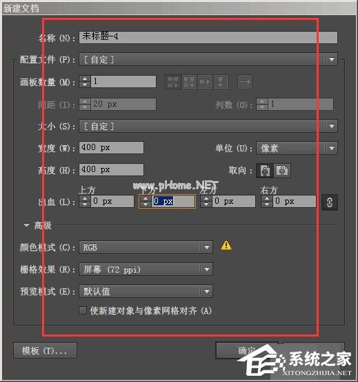 ai中怎么使用旋转工具制作旋转对称图？ai中使用旋转工具制作旋转对称图的方法