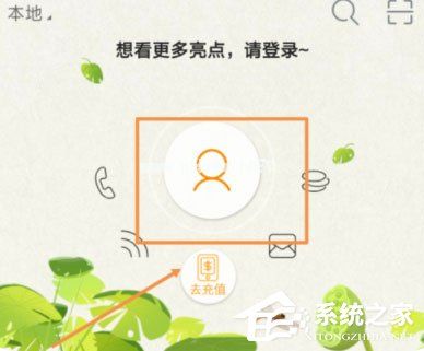 电信网上营业厅APP怎么预约取号？电信网上营业厅APP预约取号的方法