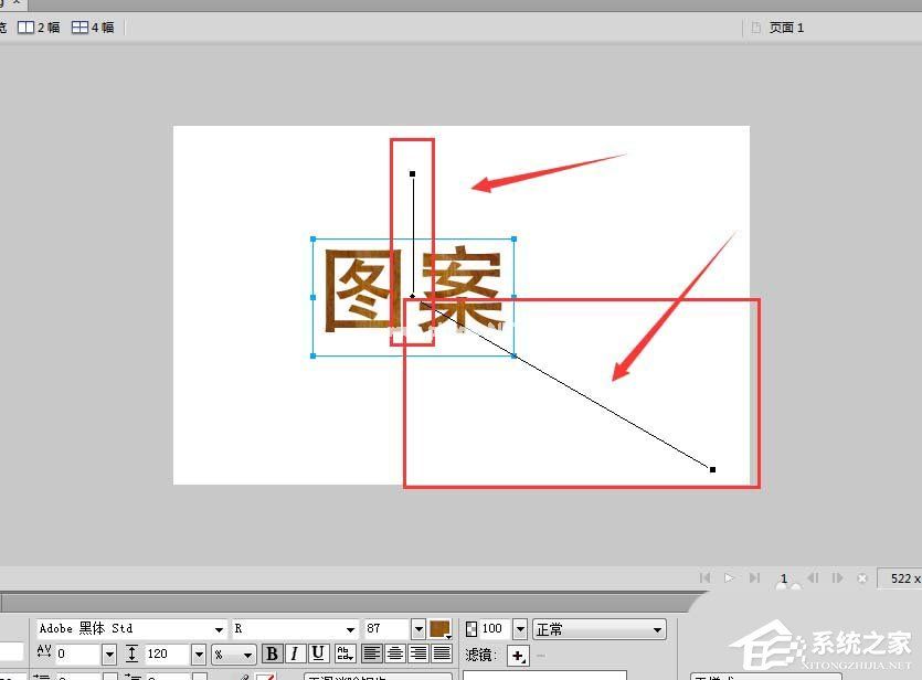 Fireworks如何为文字填充纹理图案？Fireworks为文字填充纹理图案的方法步骤