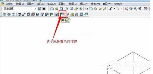 AutoCAD中如何为3d图形填充颜色？AutoCAD中为3d图形填充颜色的操作步骤