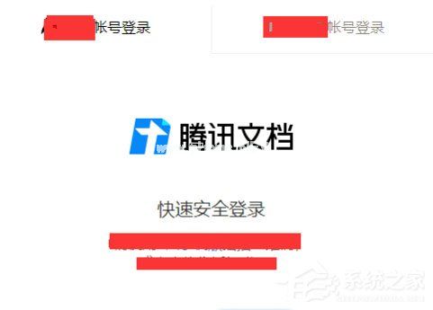 腾讯文档怎么删除文件？腾讯文档删除文件的方法