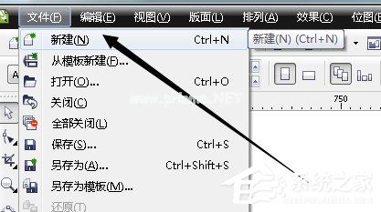 cdr如何绘制立体圆？cdr绘制立体圆的方法步骤