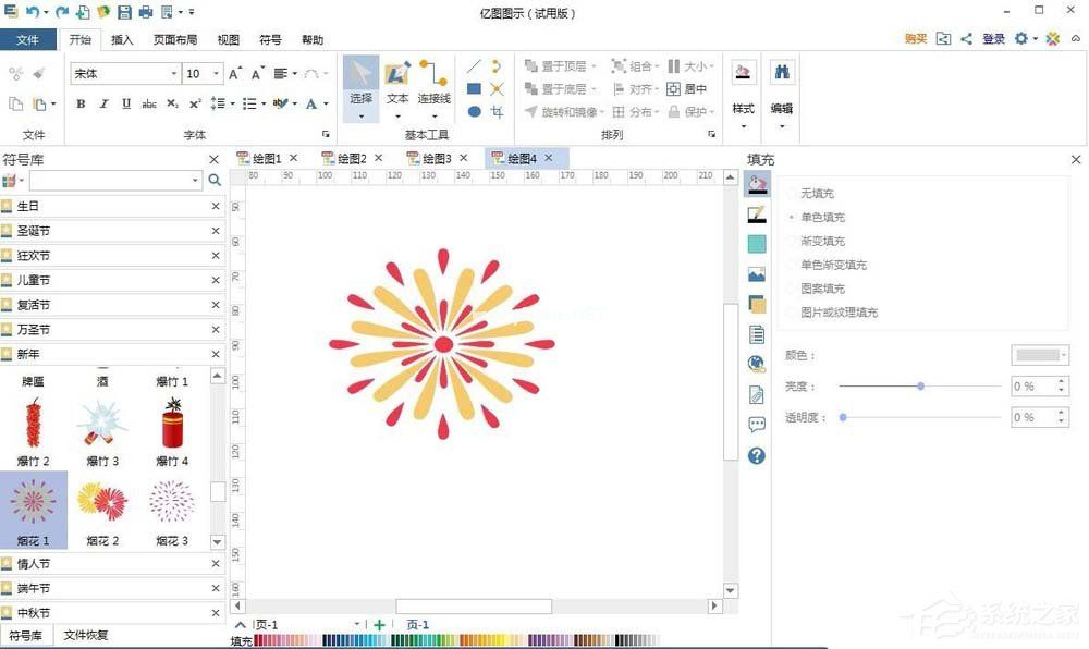 EDrawMax亿图图示如何创建漂亮的烟花绽放图形？EDrawMax亿图图示创建漂亮烟花绽放图形的方法