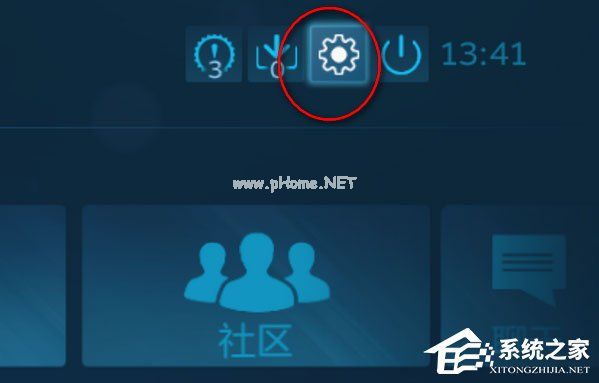 Steam怎么连接PS4手柄？Steam连接PS4手柄的方法