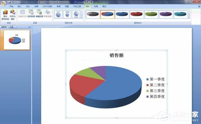 PPT如何修改饼图区域颜色？PPT修改饼图区域颜色的方法