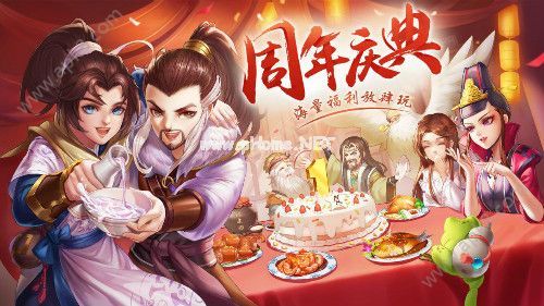 侠客风云传OL一周年活动内容 一周年活动是什么[多图]图片1