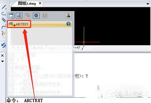 迅捷CAD编辑器怎么绘制弧形文本？迅捷CAD编辑器绘制弧形文本的方法