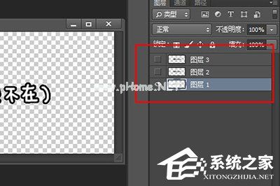 Photoshop如何在GIF文字中加图片？Photoshop在GIF文字中加图片的方法步骤