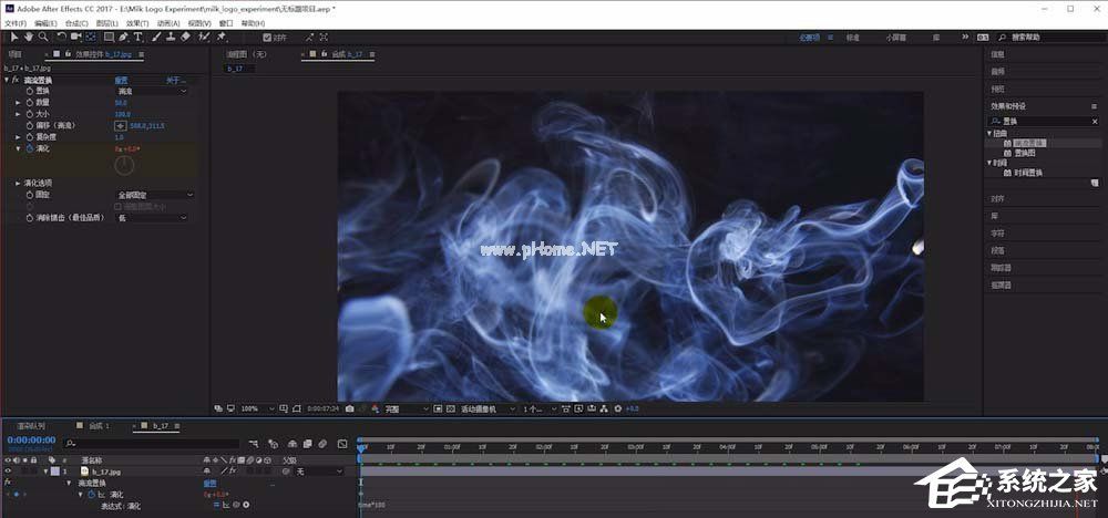 ae如何为静态烟雾添加动态效果？ae给静态烟雾添加动态效果的方法步骤