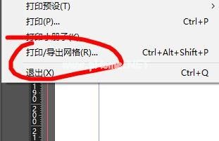 InDesign如何打印网格？InDesign打印网格的方法