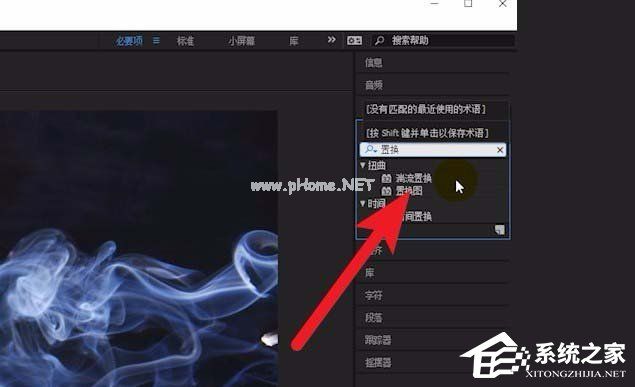 ae如何为静态烟雾添加动态效果？ae给静态烟雾添加动态效果的方法步骤