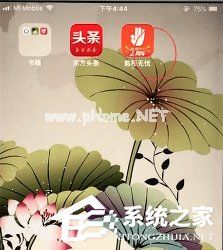 前程无忧如何删除简历？前程无忧删除简历的操作步骤