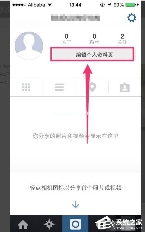 instagram怎样更换头像？instagram更换头像的方法