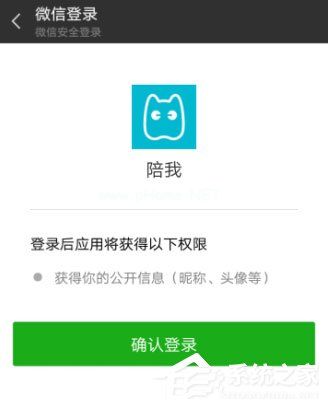 陪我APP怎么发布动态？陪我APP发布动态的方法