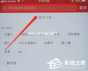 网易云音乐如何下载MV？网易云音乐下载MV的方法