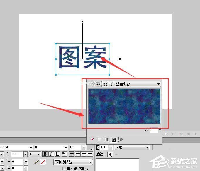 Fireworks如何为文字填充纹理图案？Fireworks为文字填充纹理图案的方法步骤