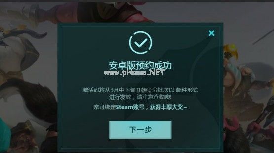 Dota2游廊自走棋游戏怎么样 游戏内容概况一览[多图]图片4