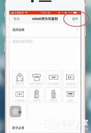 毒app如何鉴定鞋？毒app鉴定鞋的操作步骤