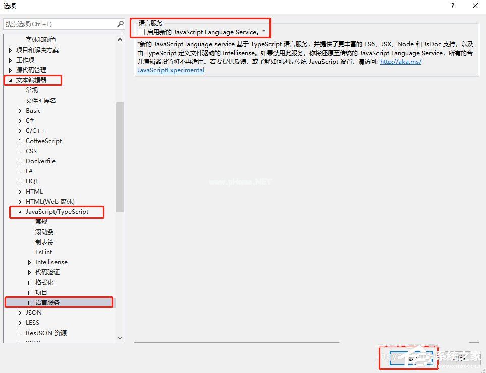 vs2017如何添加js智能提示？vs2017添加is智能的方法